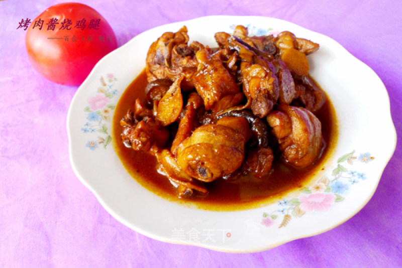 [daxida]——roasted Chicken Legs in Barbecue Sauce recipe