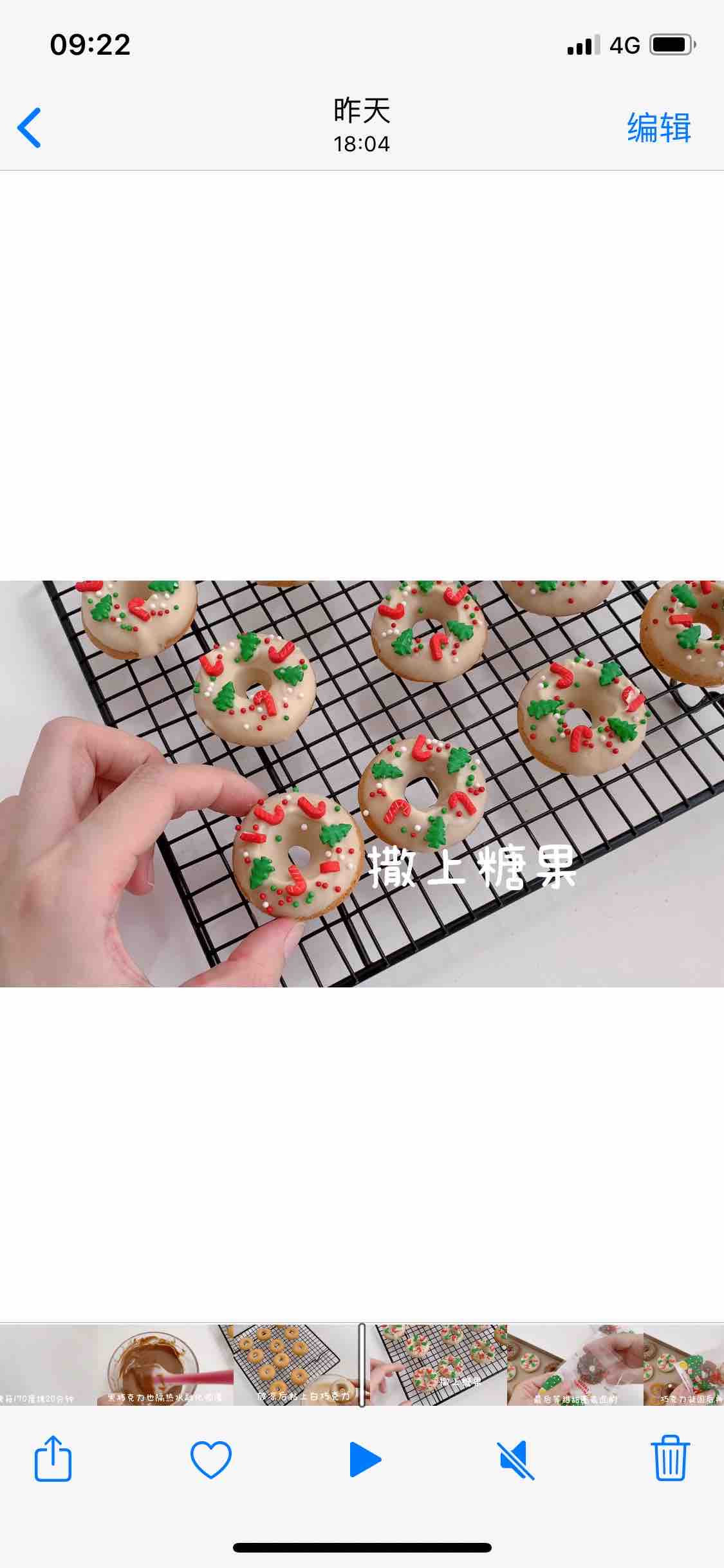 Christmas Donuts recipe