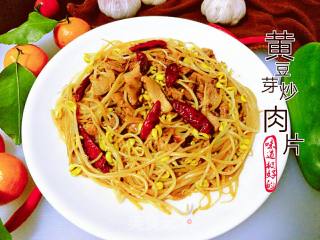 Stir-fried Pork with Soy Sprouts recipe