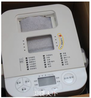 #迷作品精选#red Bean Paste Ice recipe