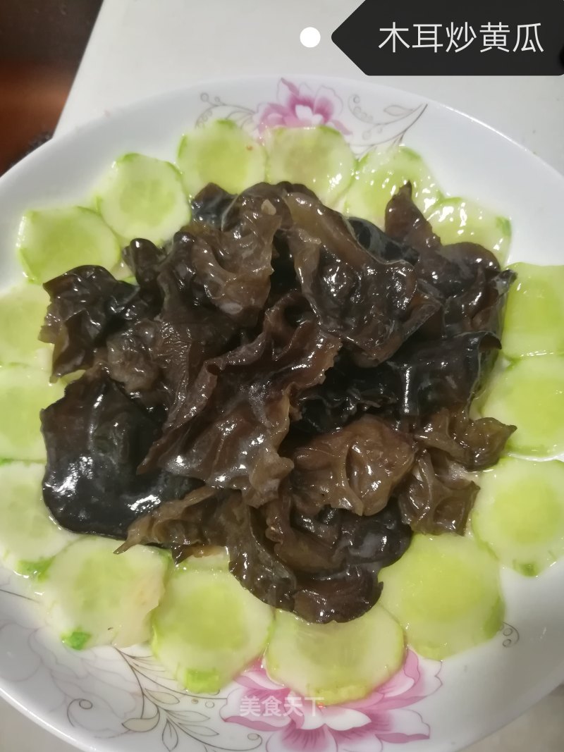 Fried Cucumber with Fungus recipe