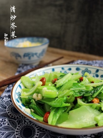 Stir-fried Mustard Greens