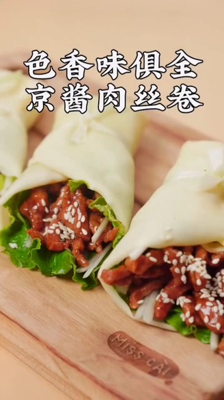 Shredded Pork Roll with Beijing Sauce recipe