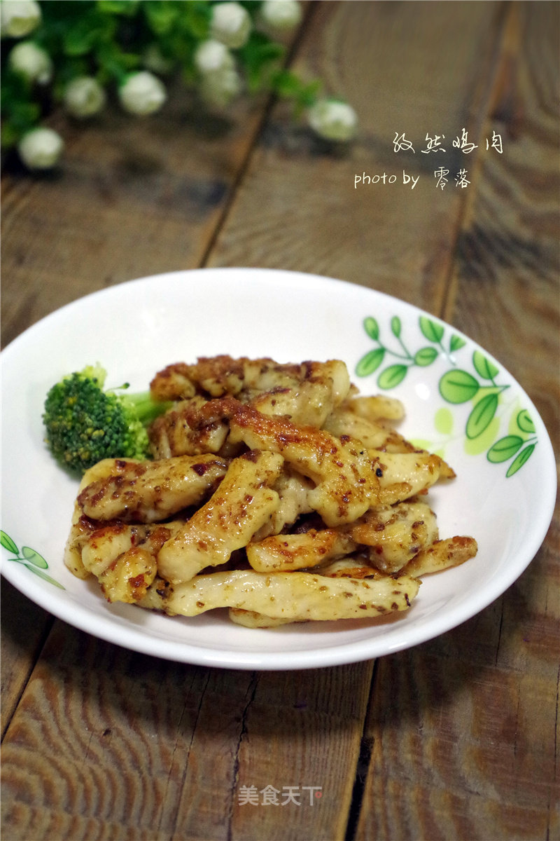 Cumin Chicken recipe