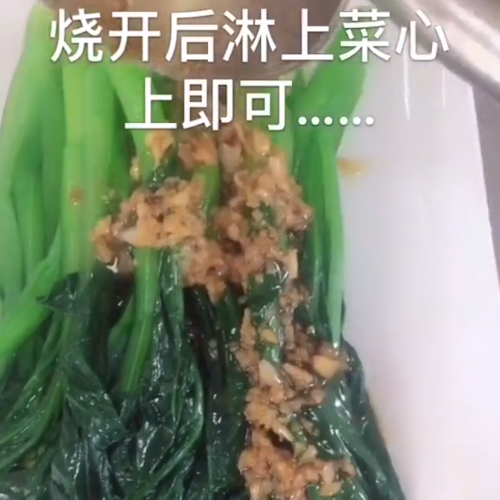 Boiled Cantonese Choy Sum recipe