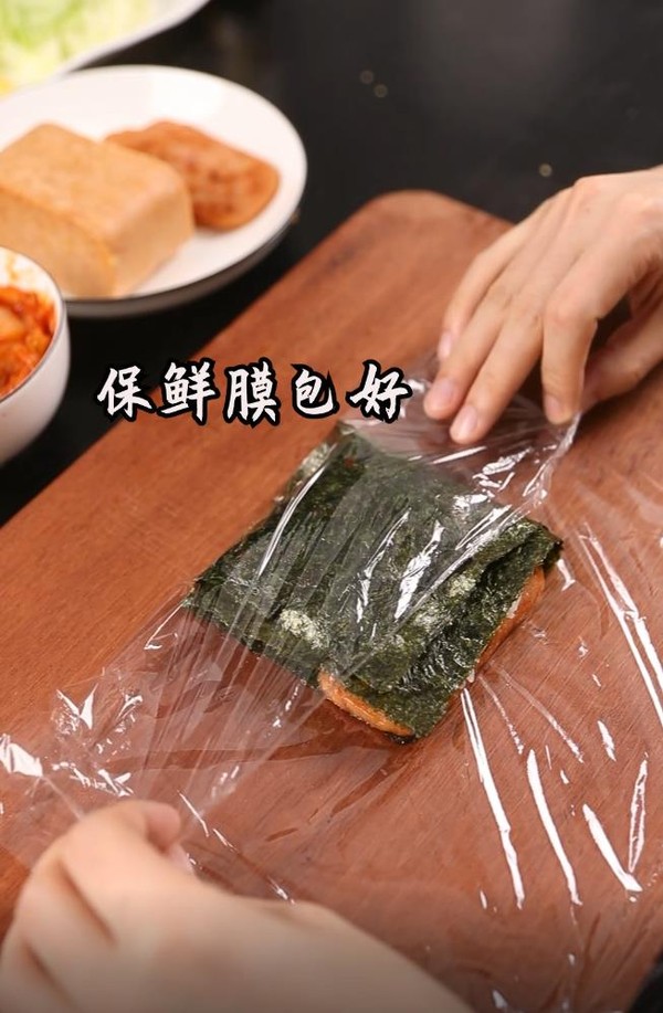 Folded Seaweed Rice recipe