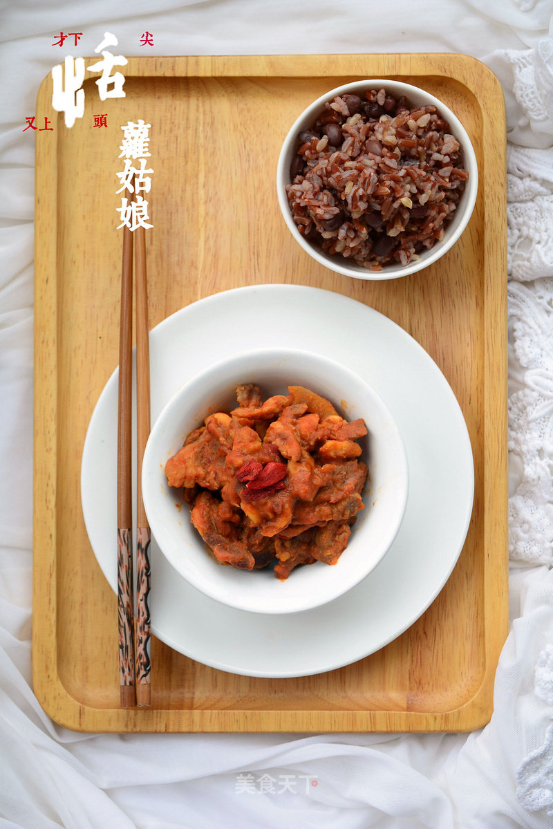 Tomato Stew recipe