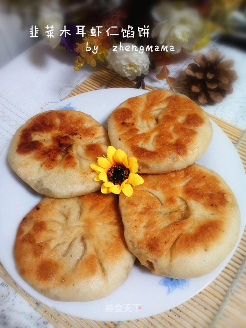 Shrimp Pie with Leek and Fungus recipe