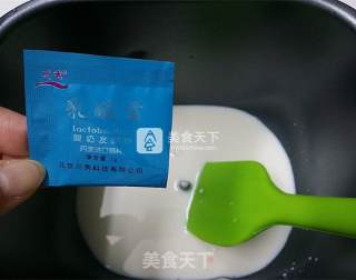 #aca烤明星大赛#banana Yogurt recipe