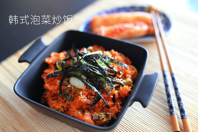 5 Minutes Korean Kimchi Fried Rice recipe