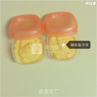 Corn Mashed Rice Cereal recipe