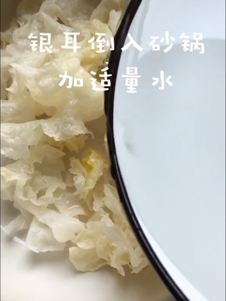 Ejiao Tremella Soup recipe