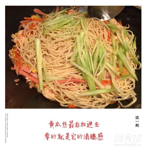 Soy Sauce Hot Dry Noodles recipe