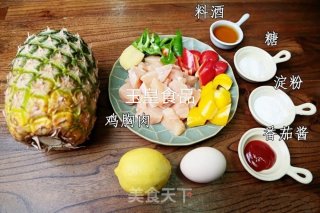 Pineapple Sweet and Sour Pork recipe