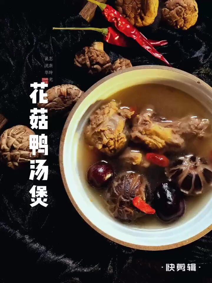 Mushroom Duck Soup Pot recipe