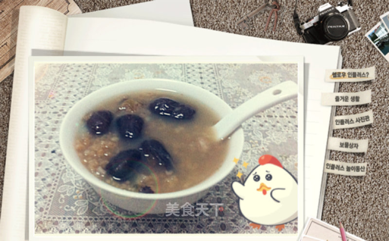 Peanut and Red Date Congee recipe