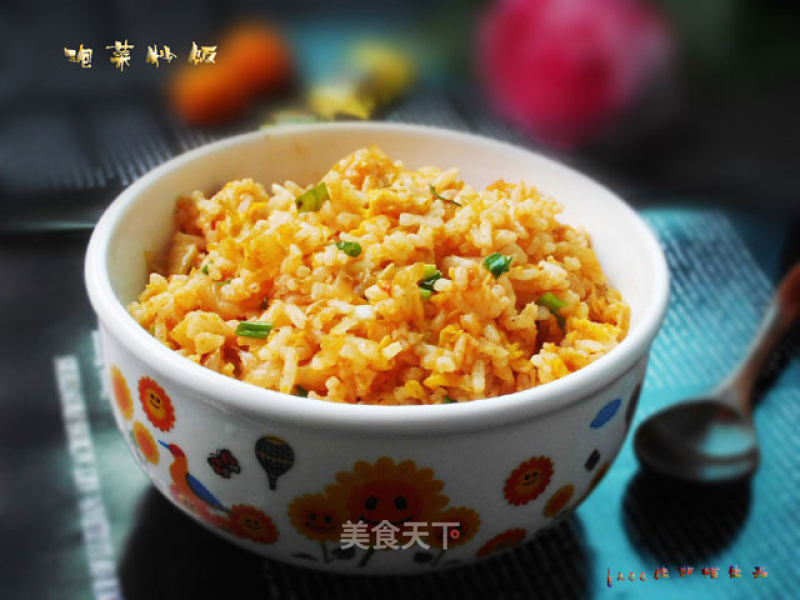 Kimchi Fried Rice recipe