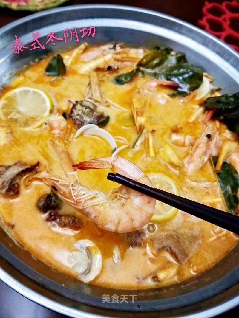 Tom Yum Goong Soup recipe