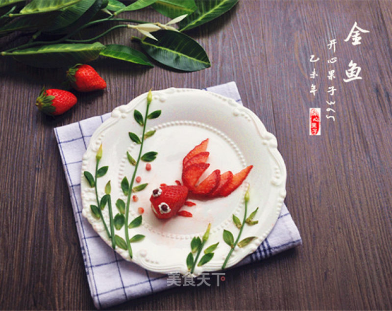 Goldfish (strawberry Creative Placing) recipe