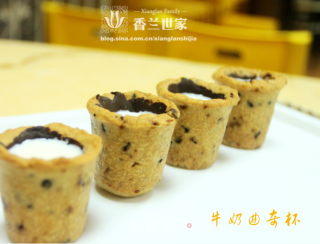 [pandan Family] Chocolate Chip Cookies in A Cup of Milk Cookie recipe