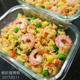 [student Bento] Shrimp and Pineapple Rice recipe