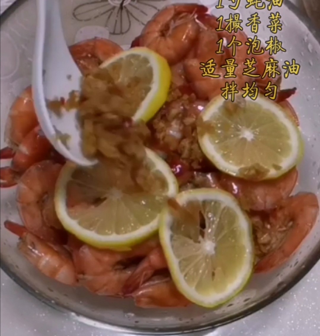 Lemon Shrimp recipe