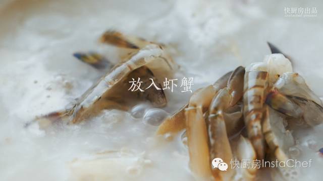 Chaoshan Casserole Scallop Porridge with Shrimp and Crab recipe