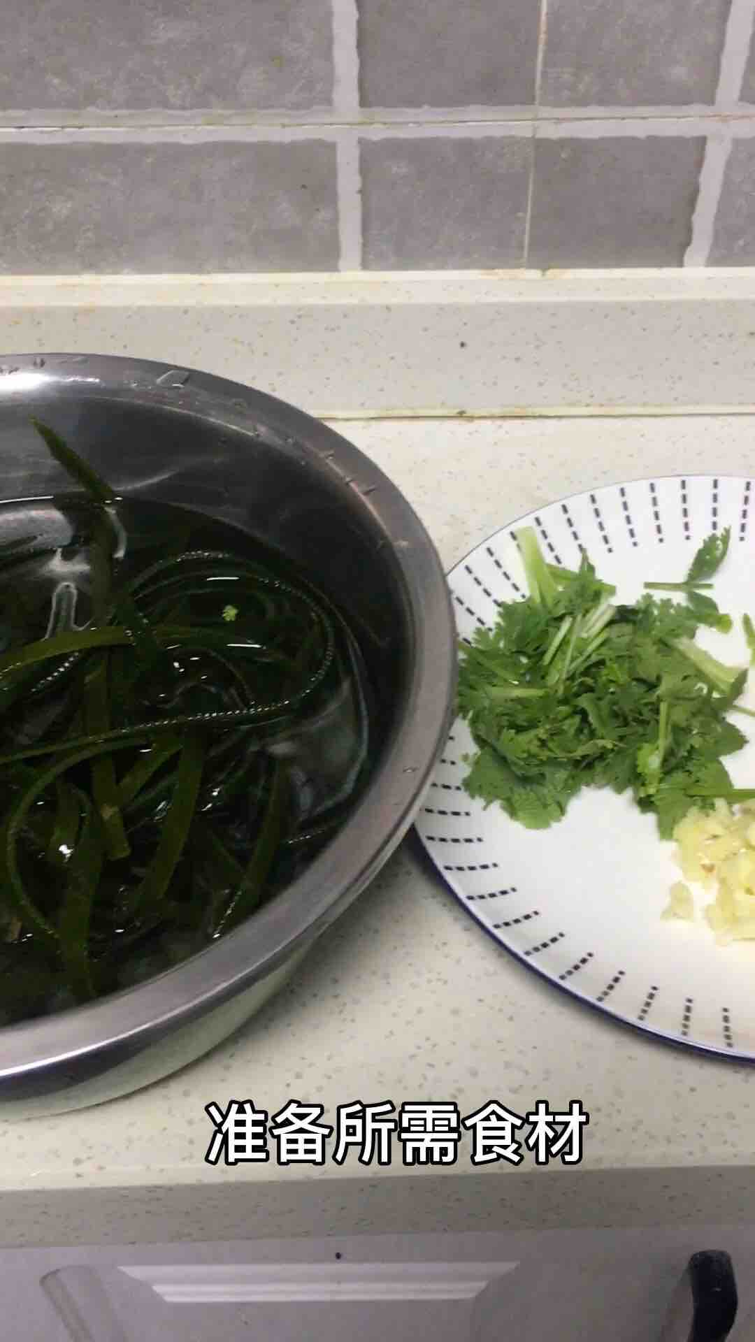 Kelp Salad recipe