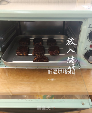 Nourishing Walnuts and Red Dates Snacks recipe