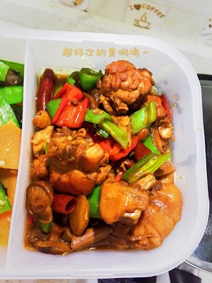 The Delicious Yellow Chicken Stew that Exploded in Place recipe