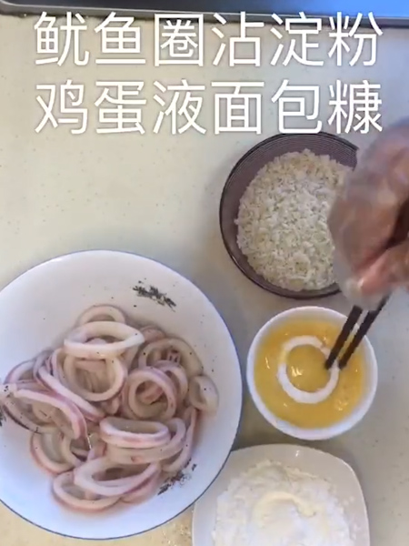 Squid Ring recipe