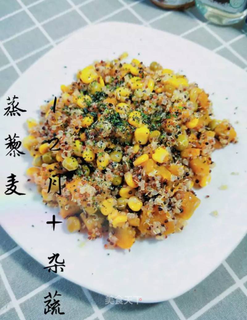 Steamed Quinoa with Mixed Vegetables recipe