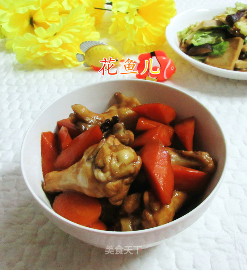 Roasted Chicken Wing Roots with Carrots recipe