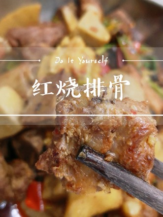 Braised Pork Ribs in Homemade Sichuan Cuisine