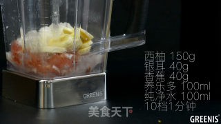 Delicious and Beautiful Pink Memories-grapefruit and White Fungus Juice recipe