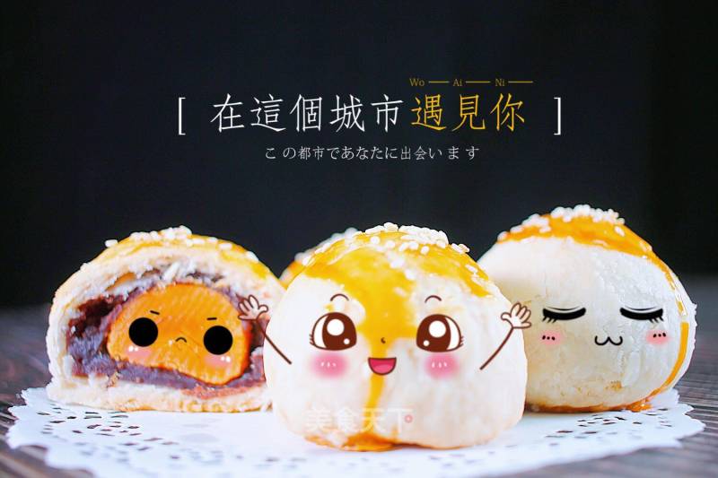 The Egg Yolk Cake that is So Crispy recipe