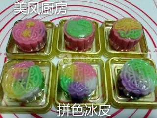 Fruity Snowy Mooncakes recipe