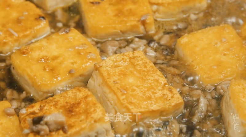 Yipin Fresh Tofu recipe