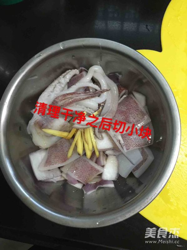 Iron Squid recipe