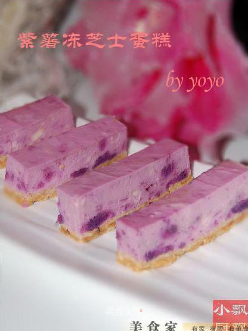 Purple Sweet Potato Frozen Cheesecake recipe