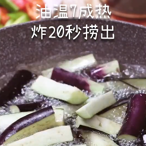 Home-cooked Fish-flavored Eggplant recipe