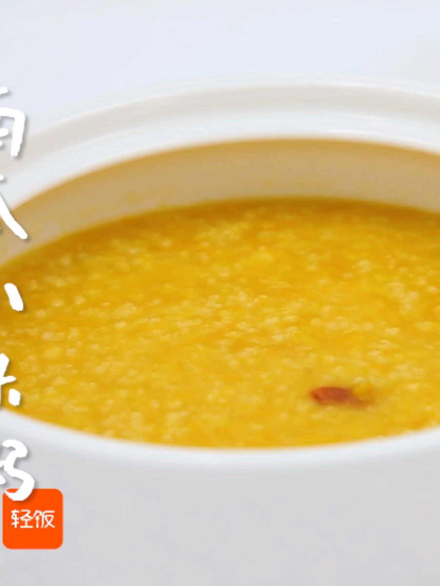 Pumpkin Porridge, Millet Porridge, Easy to Get It Done, Delicious and Nourishing The Stomach!