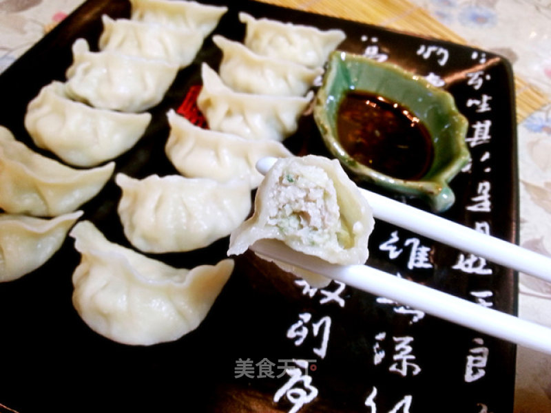 Pu Cai Dumplings recipe