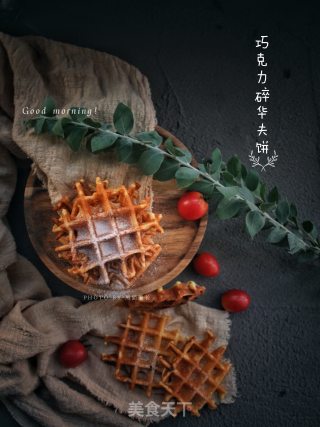 【guangdong】chocolate Waffle (yeast Version) recipe