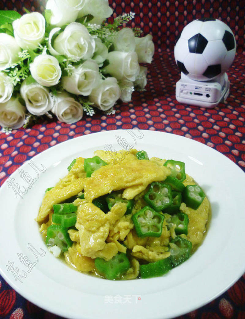 Scrambled Eggs with Okra recipe