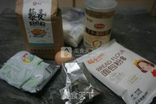 #新良 First Baking Competition# Quinoa Germ Bread recipe