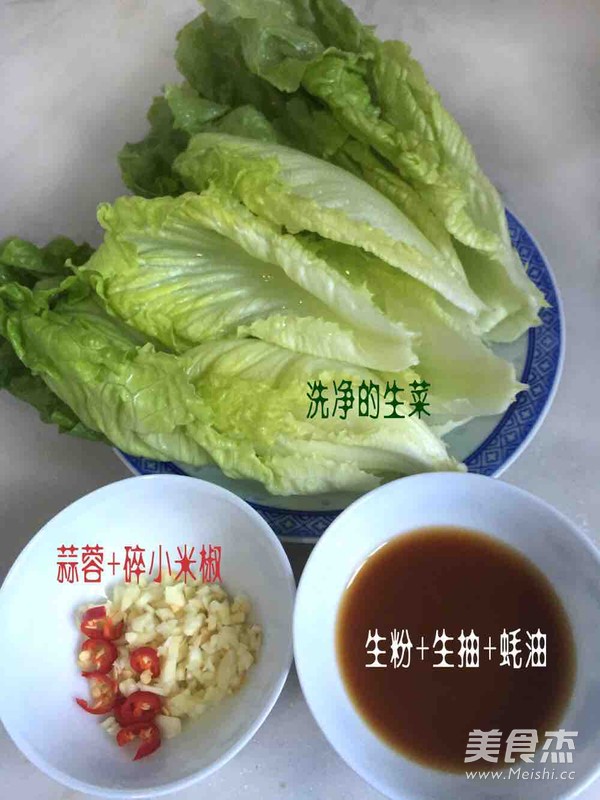 Lettuce with Garlic Oyster Sauce recipe