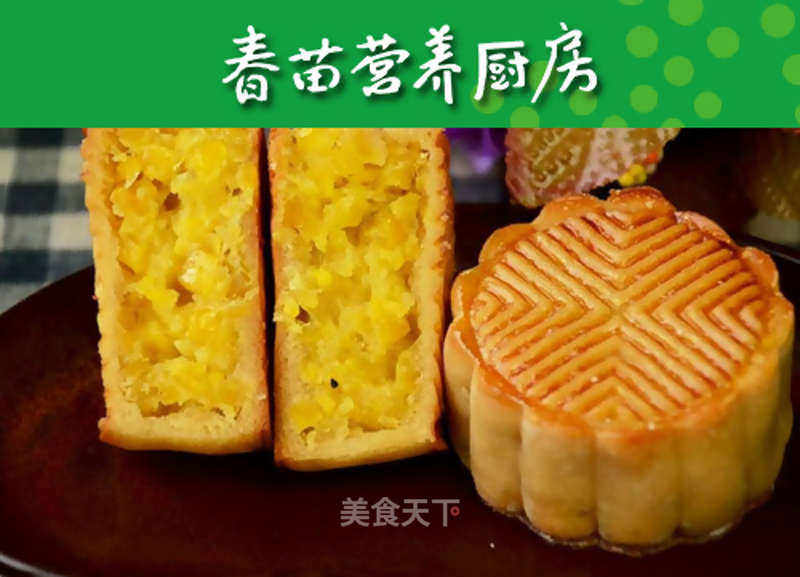 Fresh Corn Moon Cakes recipe