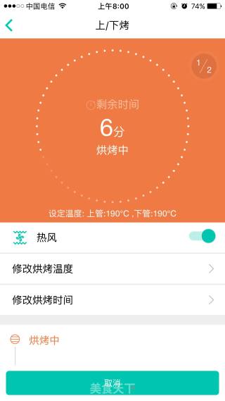 #the 4th Baking Contest and is Love to Eat Festival#cloud Eggs recipe