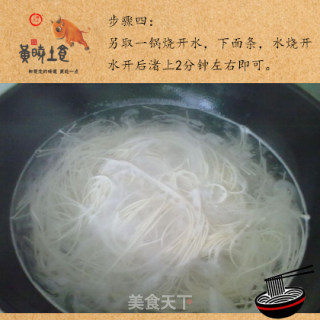 Yang Xin Flavor Chicken Soup Noodle recipe